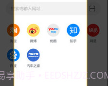 Pure浏览器appv1.4.17截图