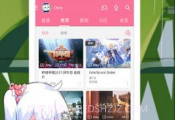 哔哩哔哩唧唧apkv2.15截图