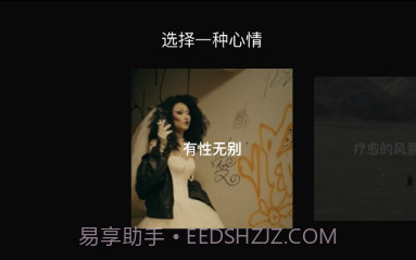 now 随身睇v2.15截图