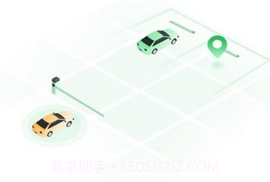 青岛慧停车v6.1.16截图