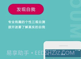 YOUMORE(youmore深度交友)V1.4.4 手机版V1.4.12截图