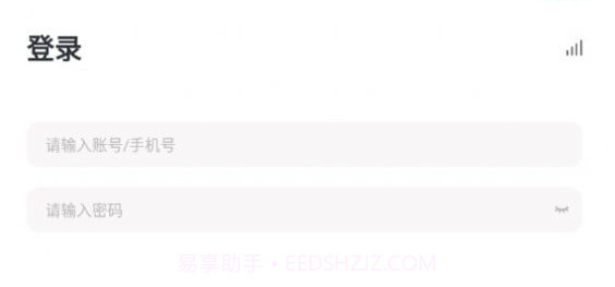 云言聊天yy-1.1.15截图