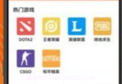 吉多游戏v1.20截图