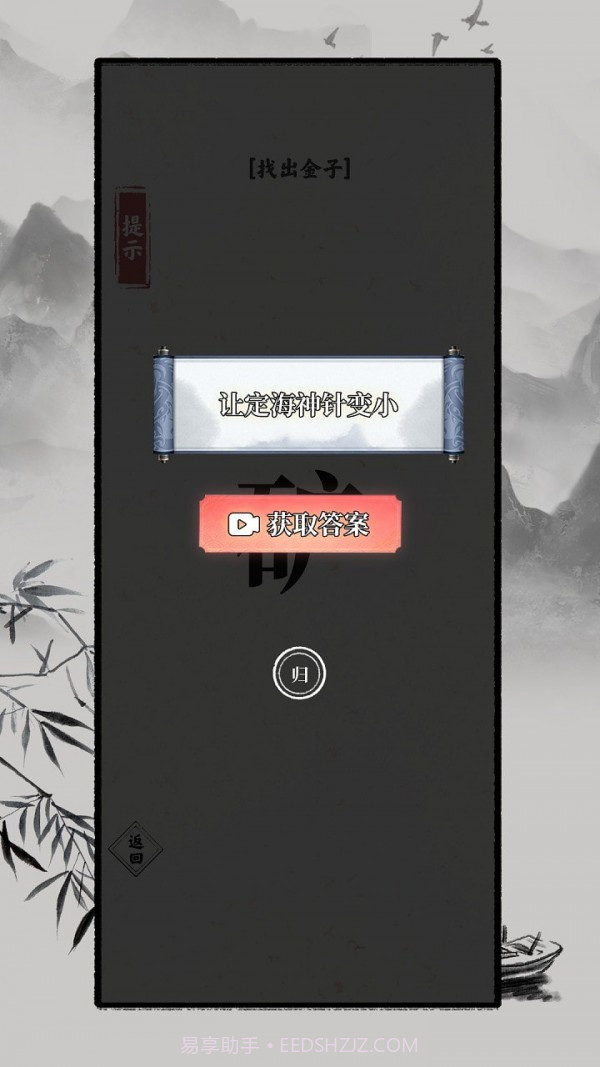 文字大师1.0.14截图