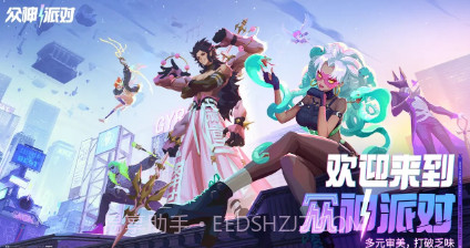 众神派对国际服v3.3.6.14截图