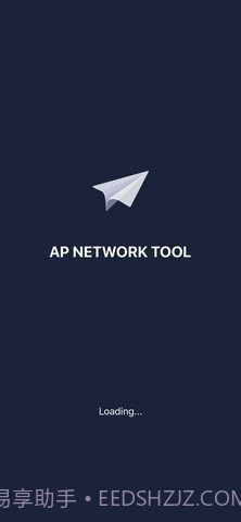 apnetwork扫码添加1.14截图