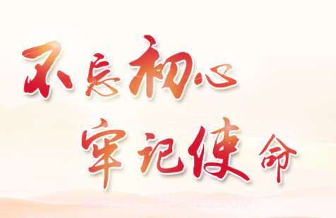 宿迁党员e家v6.3.2v6.3.15截图