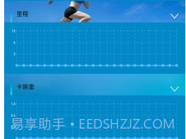 Fithere手环v1.13截图