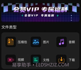 一键视频格式转换器v3.3.19截图