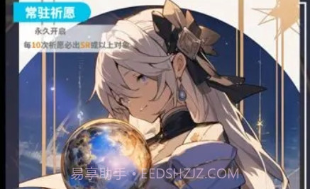 二次元氪金模拟器v1.3.17截图