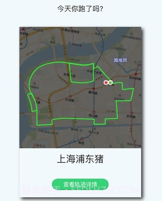 跑地图v6.21截图