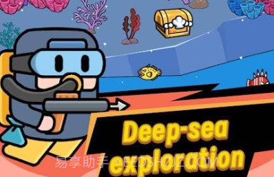 海底潜水大师v0.1.16截图