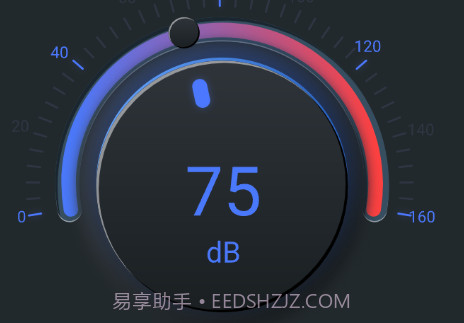 分贝大师v1.18截图