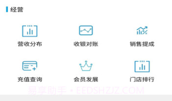 商国润达v1.1.15截图