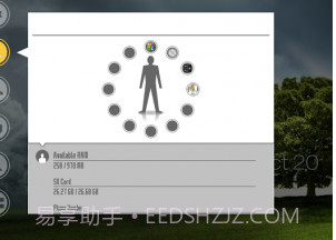 SAO侧边栏启动器v4.0.15截图