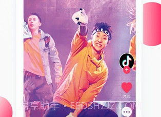 抖音极速版最新版v25.0.14截图