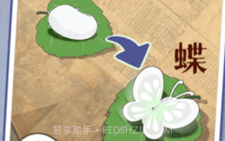 养蚕模拟器v0.6.19截图