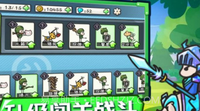 小兵战争v1.20截图