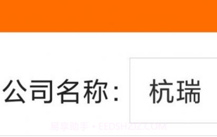 百货智运司机版v2.0.18截图