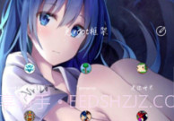 免root框架防闪退V1.12截图