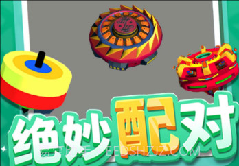 战斗模拟陀螺v1.16截图