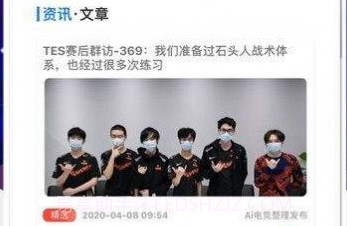 AIPVP电竞赏金赛v1.15截图