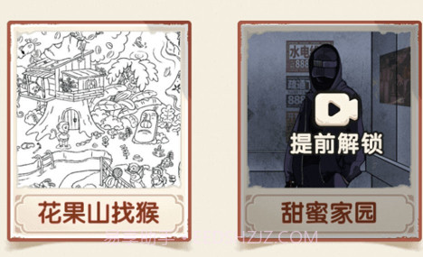 烧脑研究所v1.0.17截图