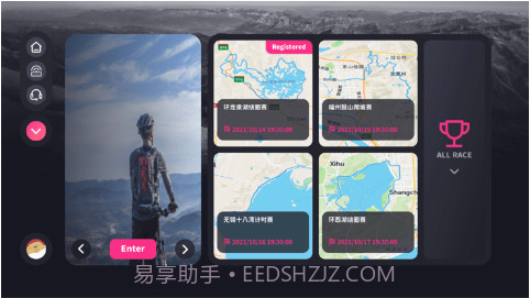 运动地球v2.1.16截图