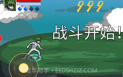 像素火影骨架版v1.00.15截图