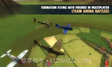 空战射击狂热v1.18截图