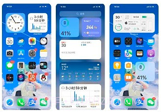 清欢主题库v3.19截图