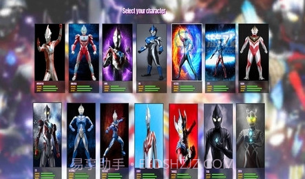 奥特曼：决战千里v1.14截图