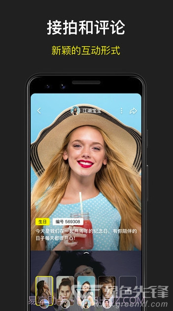 录白app(录白视频编辑)V1.0.1 最新版V1.0.15截图