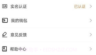 航投租车v1.0.15截图