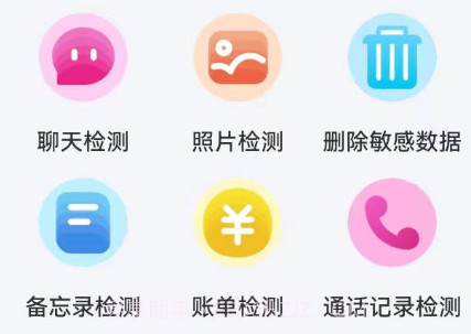 恢复精灵v1.0.18截图