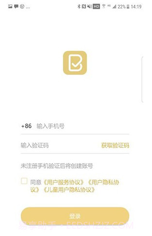 布小丁印题最新版1.30.1123截图