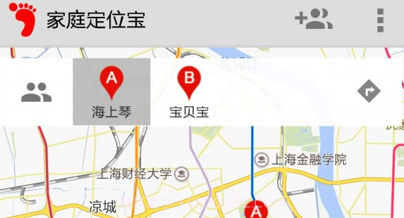 家庭定位宝v3.7.22截图