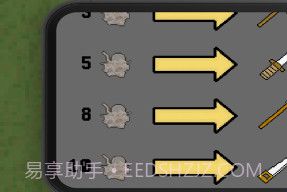 最后的哨所小v1.13截图