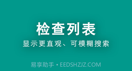 慧龙兽医影像v2.2.21截图