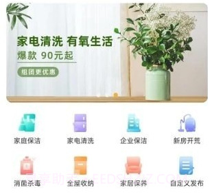 宏维同城v1.0.17截图