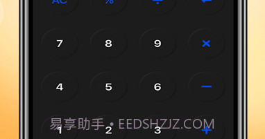 智能科学计算机v1鐎瑰宕渧1.13截图