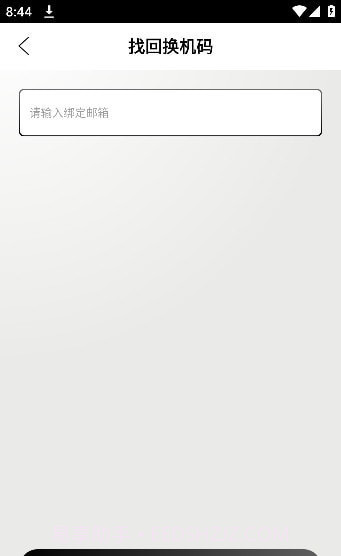 钢琴助手17.2.6截图