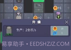 猛鬼宿舍多种模式v3.15截图