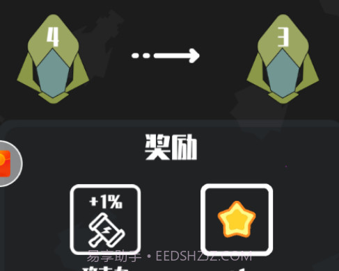 我不是塔防v2.13截图