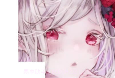 purenistam中文版v2.1.14截图