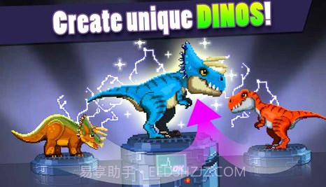 恐龙工厂v1.15截图