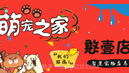 憨壹店慧v1.0.17截图