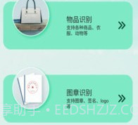 佐糖玩图v1.0.15截图