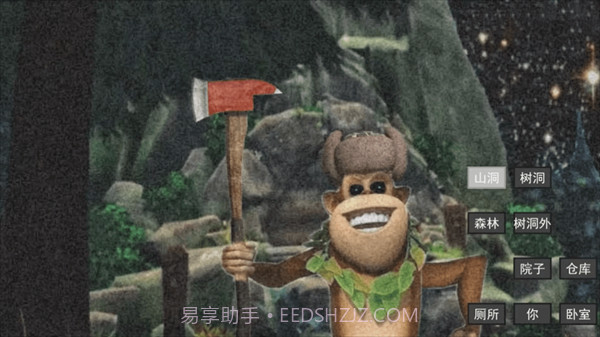 恐怖黑暗入侵V1.16截图