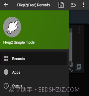 FRep2v1.18截图